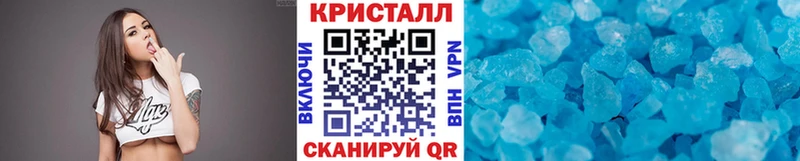 МЕТАМФЕТАМИН пудра  мега ССЫЛКА  Ессентуки 