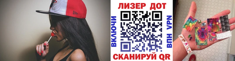 нарко площадка как зайти  Ессентуки  Наркотические марки 1,8мг 
