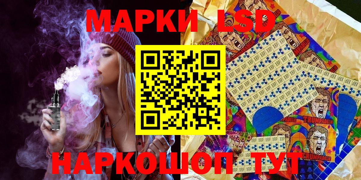 Codein Ессентуки