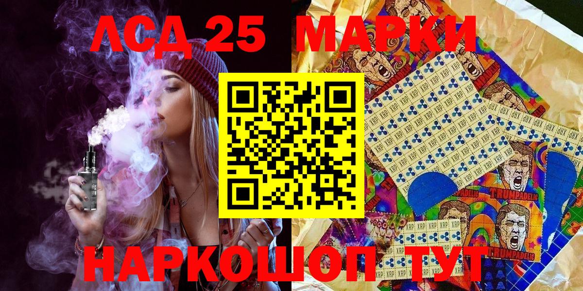 Бошки Шишки  Ессентуки  Вход с VPN  Меф кристаллы  ГАШ  КОКАИН 