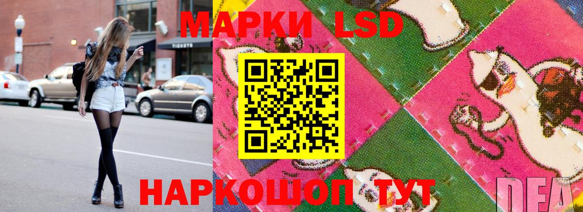 Ессентуки  Марки N-bome 1,8мг  Вход с VPN 