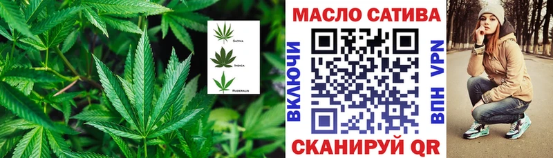 Дистиллят ТГК THC oil  hydra вход  Ессентуки 