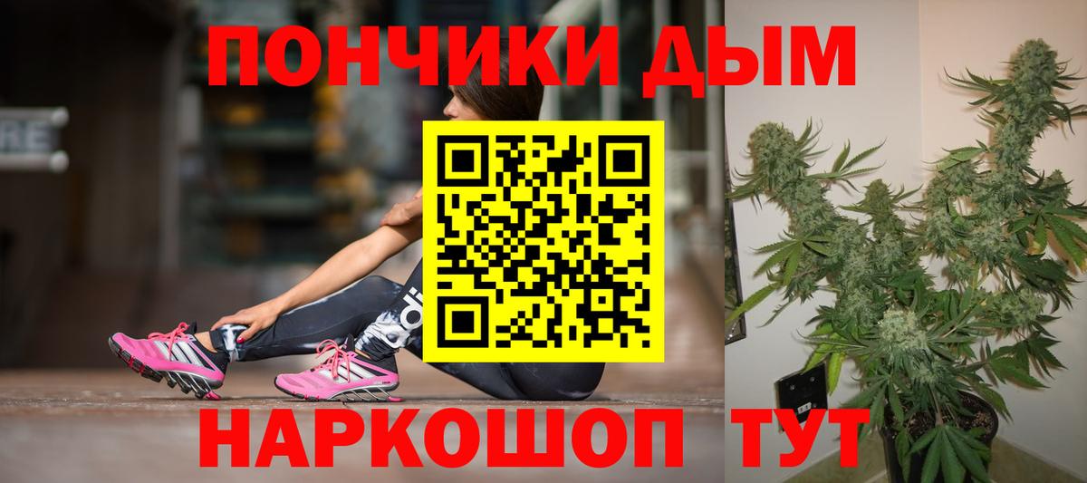 Каннабис гибрид  Вход с VPN  Каннабис индика  Ессентуки 